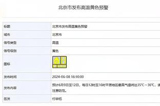 高效输出！艾克萨姆11中8拿下18分